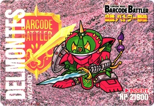 最強バトラー烈伝 カードリスト - バーコードバトラー Wiki*